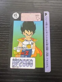 ドラゴンボールZ カードダス 少年時代のベジータ 232