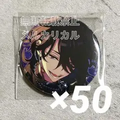 ブルーロック 糸師冴 Frame 缶バッジ まとめ売り 50個 - メルカリ