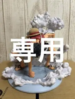 ワンピース 一番くじ モンキー・D・ルフィ ギア2