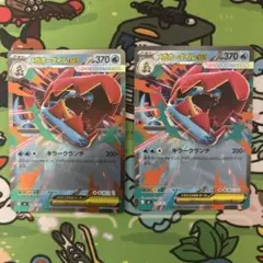 ダ*ラ様 ポケモンカード デオキシスex サマヨールex 3枚セット - メルカリ