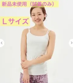 ままりん様専用】中川政七商店 更麻 SARASA ブラキャミソール 黒 M