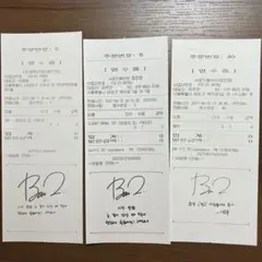 txt freeze ボムギュ レシート3枚