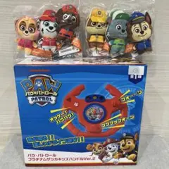 パウ・パトロール ぬいぐるみ 7体セット - メルカリ