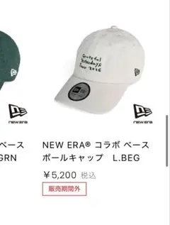 backnumber ニューエラキャップ ＊要コメント