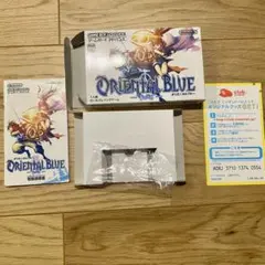 箱取説のみ　ORIENTAL BLUE オリエンタルブルー 青の天外