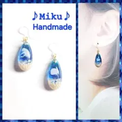 No.1068-D　海☆クラゲ☆レジン☆ピアス・イヤリング
