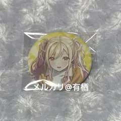 プロセカ 天馬咲希 CD特典 缶バッジ - メルカリ