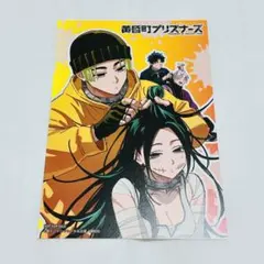 黄昏町プリズナーズ 特典 - メルカリ