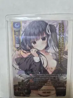 2026年最新】lycee sspの人気アイテム - メルカリ