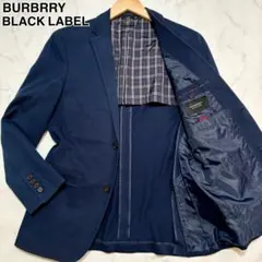 バーバリーブラックレーベル テーラードジャケット 鹿の子 ノバチェック 紺色 L