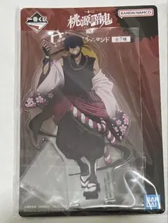 2026年最新】桃角桜介の人気アイテム - メルカリ