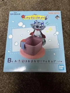【新品未開封】一番くじ スティッチ B賞 お洗濯はおまかせ！フィギュア