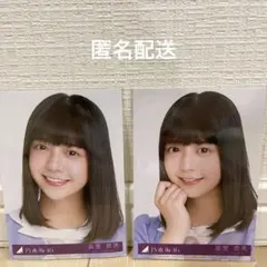 ピース様 リクエスト 7点 まとめ商品