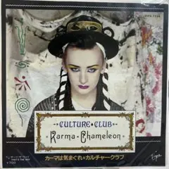 Culture Club Karma Chameleon VIPX-1724