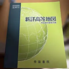 Item thumbnail for item 60332101-edc7-40f3-9e21-044d4476d991