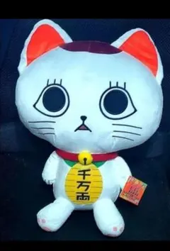 ダンダダン　特大サイズぬいぐるみ　ターボババア(招き猫)