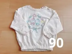 Item thumbnail for item 1fc28095-361b-40d3-a77c-cb10b962a200