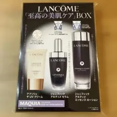 LANCOME 至高の美肌ケア BOX トライアルセット - メルカリ