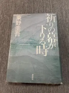 Item thumbnail for item a8183080-63aa-47ca-b386-ef48acba2138