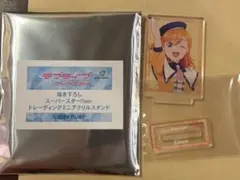 澁谷かのん ミニアクリルスタンド スーパースター!!