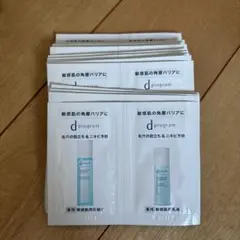 ★新品★dプログラム バランス＆アクネケア サンプル★のサムネイル
