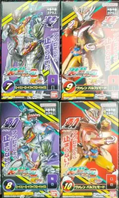 ⑦~⑩【ゼッツ】装動仮面ライダーゼッツ AGT4 Feat.　4種セット