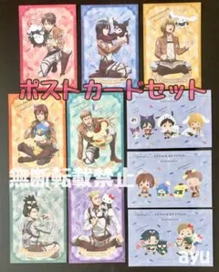 未開封品【進撃の巨人×サンリオ】ポストカード 10枚セット