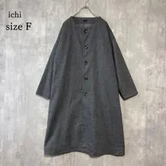 良品 ichi イチ ツイード ノーカラー コート オーバーサイズ ゆったり 