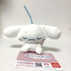 シナモロール　シナモン　サンリオむにゃすやマスコット