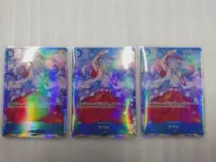 4-348 ワンピース 受け継がれる意志 ヤマト SR　3枚