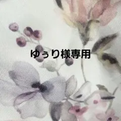 ＊犬服＊ハンドメイド　袖フリルワンピース　花束柄　ゆぅり様専用