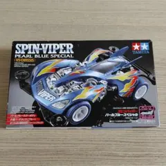 2026年最新】スピンバイパーの人気アイテム - メルカリ