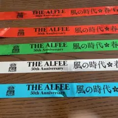 2025年最新】THE alfee グッズ 銀テープの人気アイテム - メルカリ