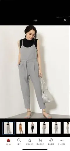 グリーンレーベルリラクシング オールインワン