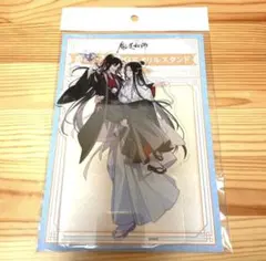 魔道祖師 東京タワー 御剣 BIGアクリルスタンド 2個セット - メルカリ