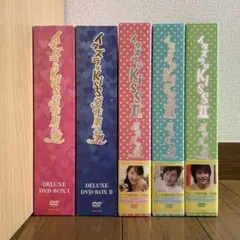 イタズラなKiss Love in TOKYO DVDセット - メルカリ