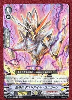 2026年最新】#Q星輝兵の人気アイテム - メルカリ