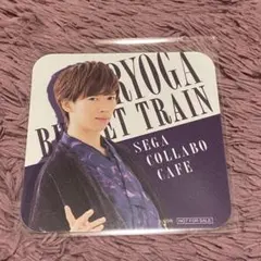 超特急 リョウガ コラボカフェ コースター