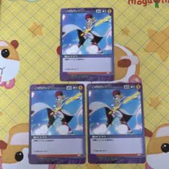 即発送屋さん様 リクエスト 5点 まとめ商品