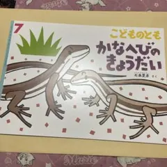 うめ様 リクエスト 2点 まとめ商品