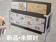 2025年最新】リラックマ収納ボックスの人気アイテム - メルカリ