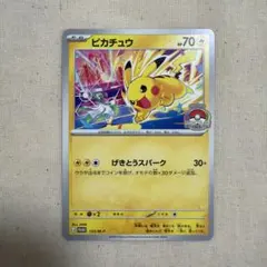 プロモカード　げきとうスパーク　ピカチュウ　12枚　133/Ｍ-P ピカチュウ プロモ げきとうスパーク133/M-P - メルカリ