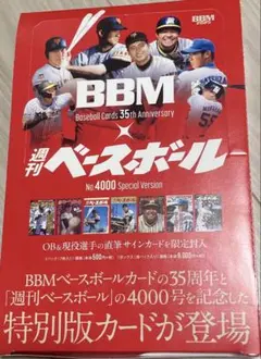 ウサインボルト 自筆サイン付き写真集 - メルカリ