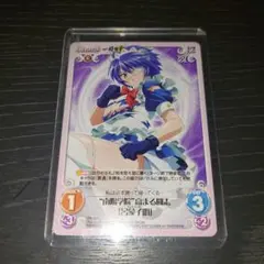ChaosTCG PR 一騎当千 孫策伯符 4枚セット - メルカリ