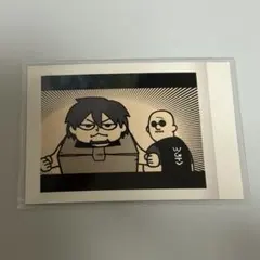 マフィア梶田と中村悠一のわしゃがなTV ぱしゃこれ