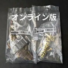 いきもの大図鑑アドバンス アルマジロトカゲ レオパード ガチャ