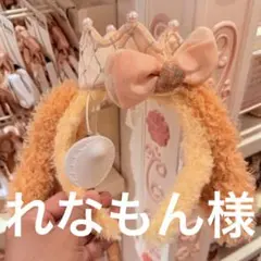 れなもん様専用