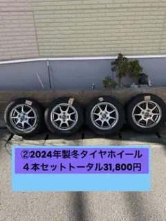 155/65/R13 Goodyearスタッドレスタイヤ.ホイール4本セット① - メルカリ