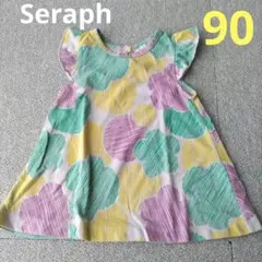 Item thumbnail for item cf2b18e3-878d-4f11-b48f-d32c8f52fb58