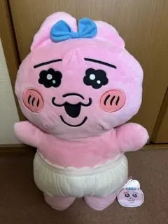2026年最新】おぱんちゅうさぎ超BIGぬいぐるみの人気アイテム - メルカリ